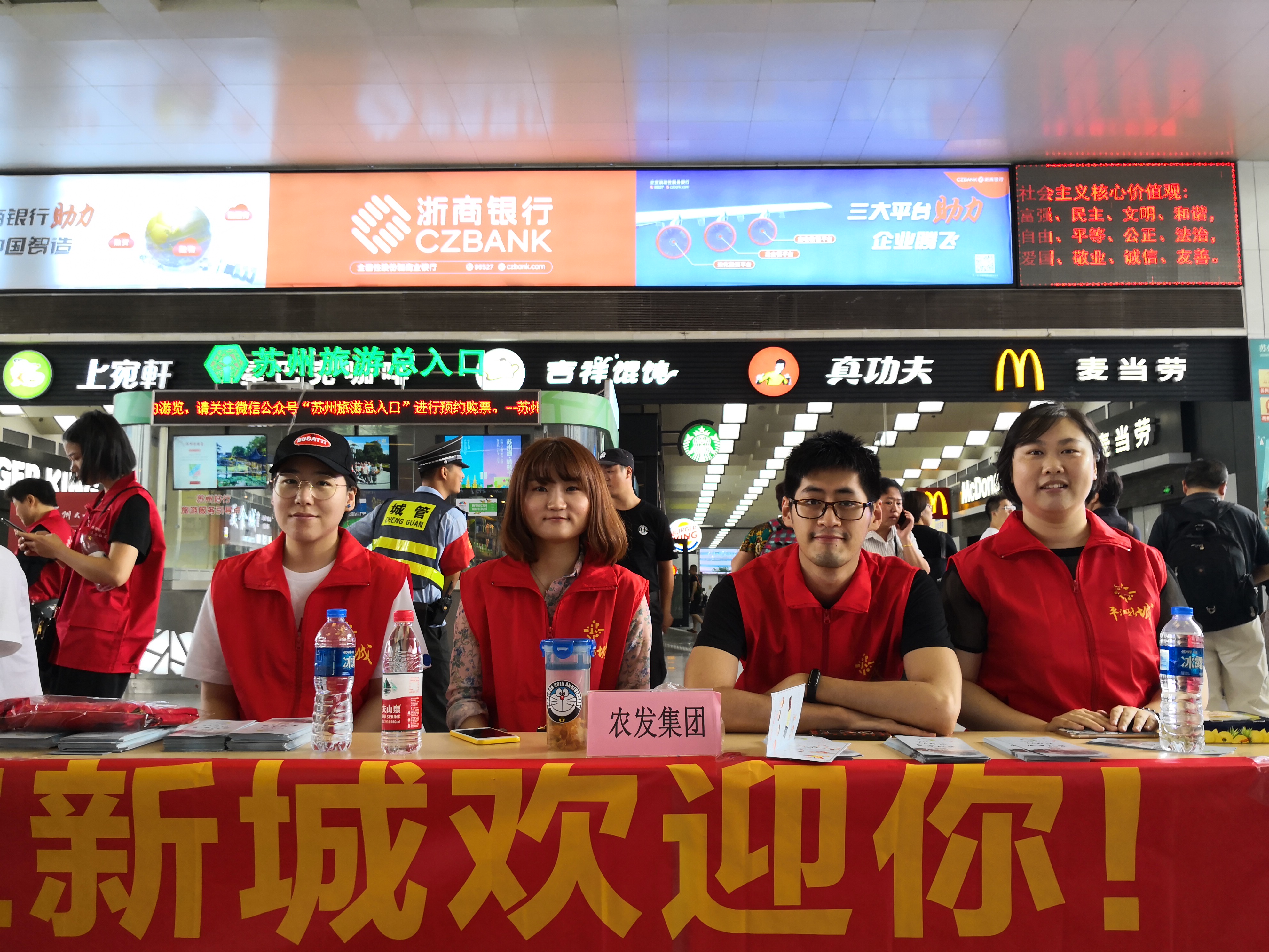 永利集团党员自愿效劳活动.JPG