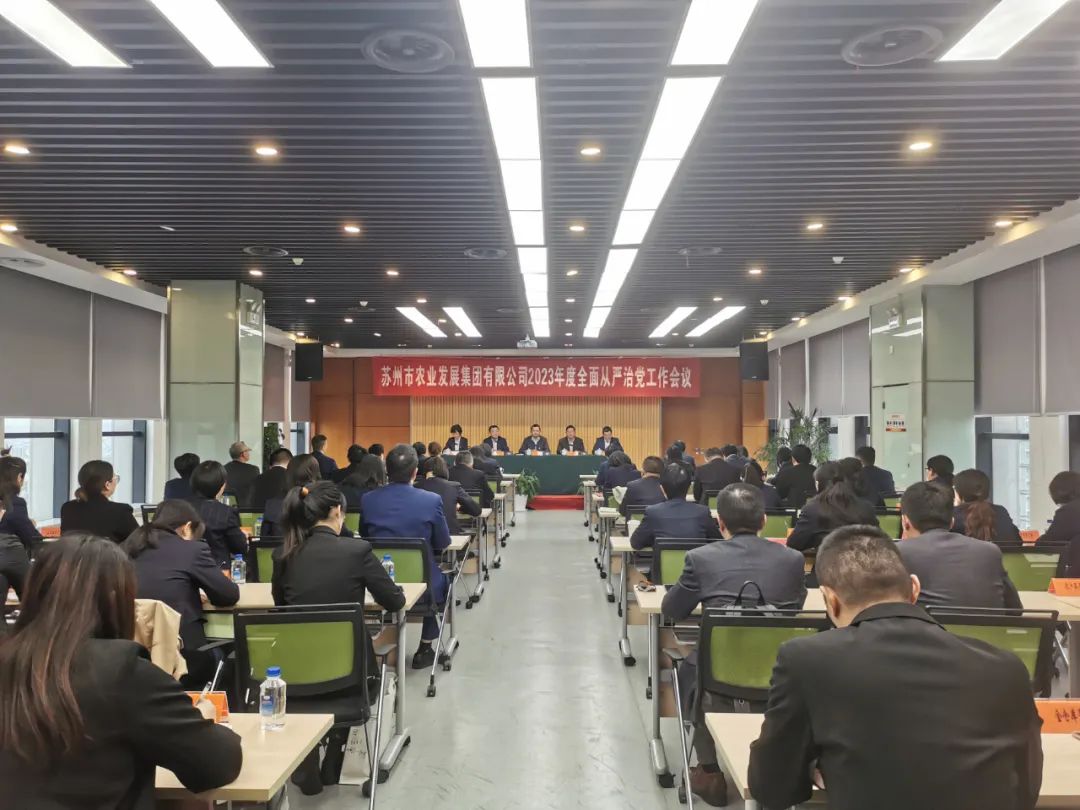 周全从严治党.jpg