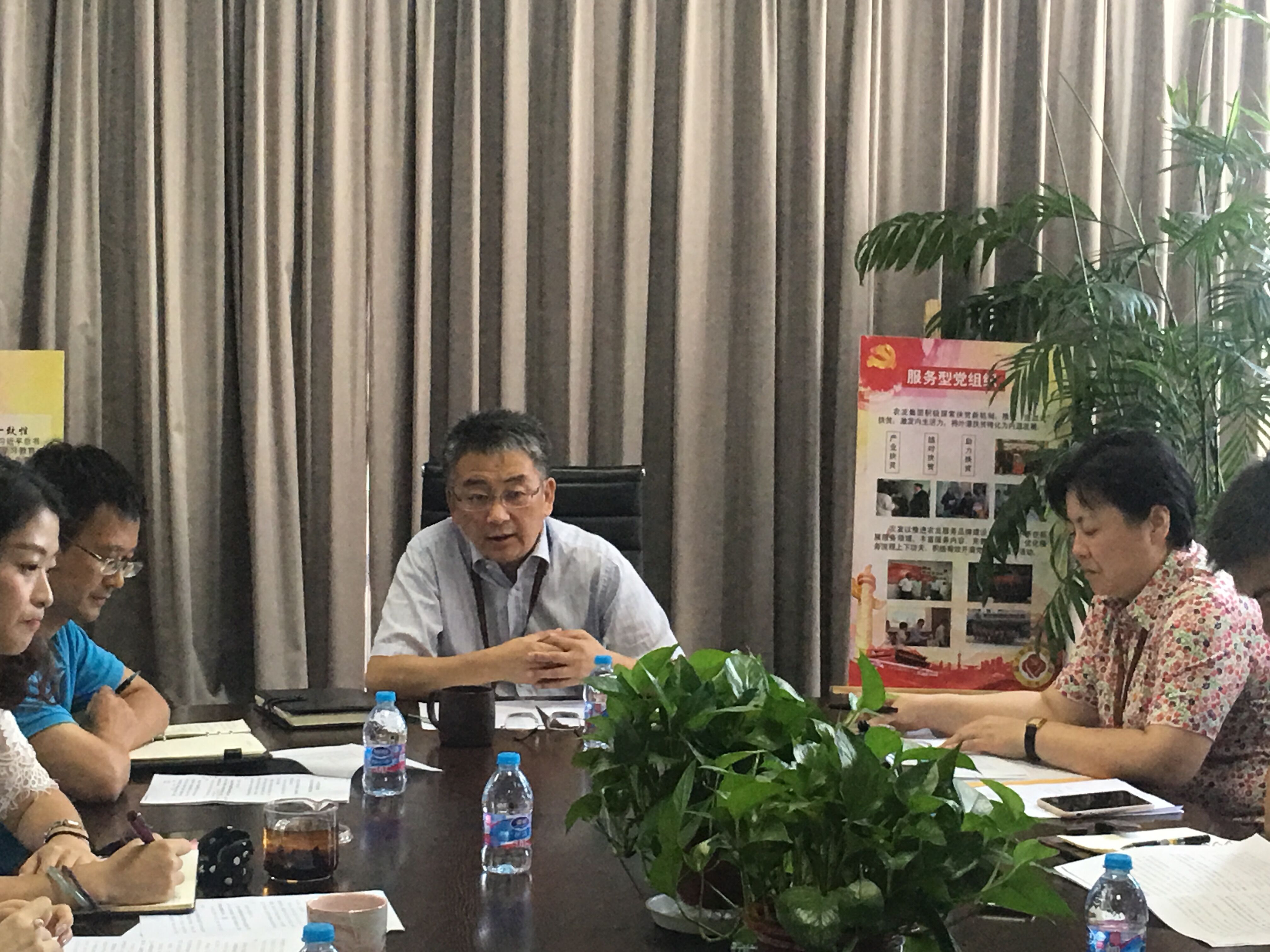 组织生涯会推进0809.jpg