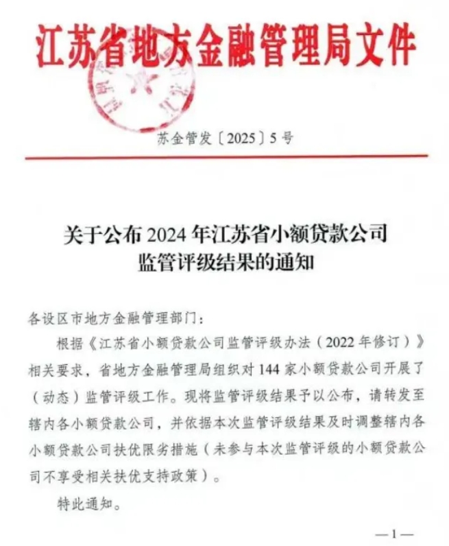 微信截图_20250312133930.png