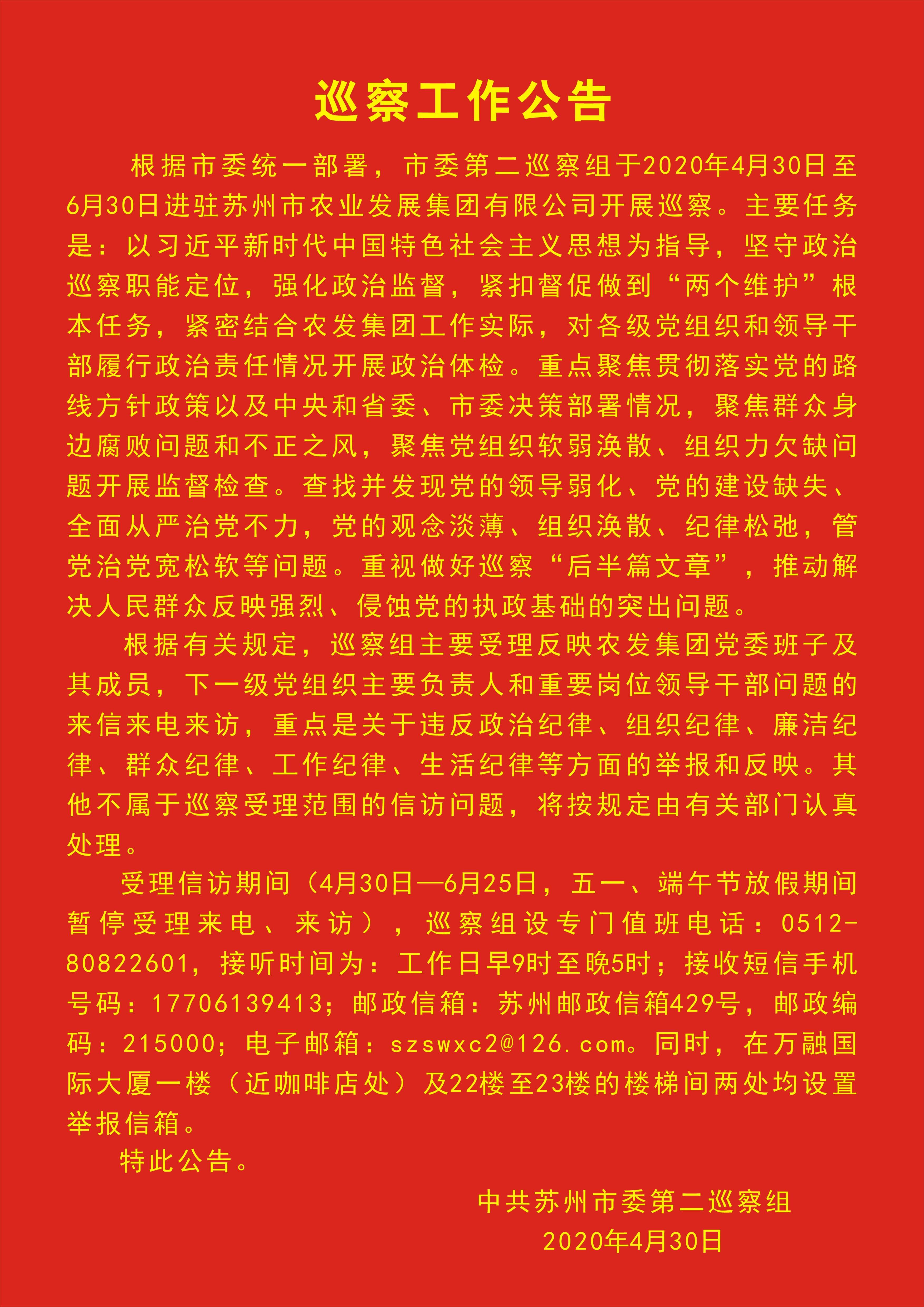 永利集团·yl(中国游)官方网站